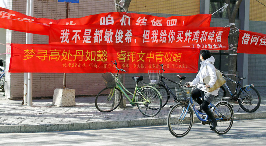 3月6日，北京清华大学紫荆公寓周边，挂出许多横幅庆祝“女生节”。其中一条横幅如此写道：“我不是都敏俊希，但我给你买炸鸡和啤酒。”