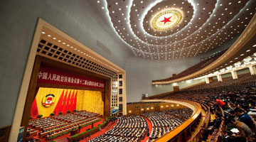 Third plenary meeting of second session of 12th CPPCC held