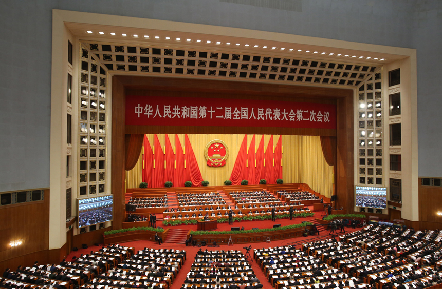 The National People&apos;s Congress holds a plenary meeting on Monday afternoon. Zhou Qiang, president of the Supreme People&apos;s Court (SPC), delivers a report on the SPC&apos;s work. 