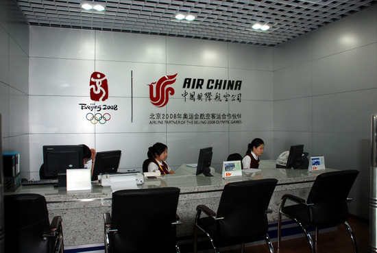 Air China, one of the 'top 10 best-known Chinese brands in developed world' by China.org.cn.