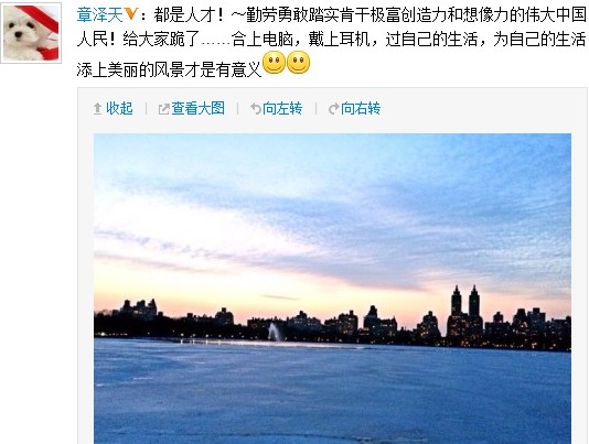 奶茶妹妹章泽天微博截图，疑似回应恋情。  