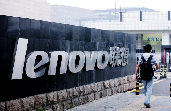 Lenovo Group's innovation plant in Beijing. Japan will play an increasingly vital role in helping the company gain a larger share of the international market, says Roderick Lappin, executive chairman of Lenovo NEC Holdings. [Photo/China Daily] 