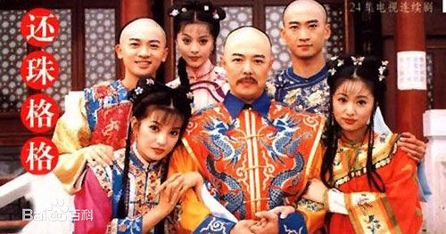 Princess Pearl, one of the 'top 10 popular Chinese TV dramas overseas' by China.org.cn.