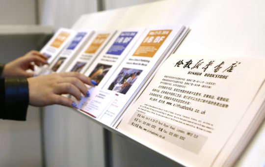 The 43rd London Book Fair opened Tuesday at the Earls Court in London. About 30 Chinese publishers are among the exhibitors on the fair.[Photo/Xinhua]