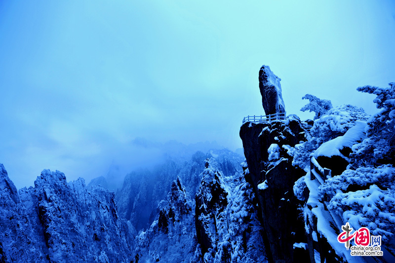 Mount Huangshan in winter - China.org.cn