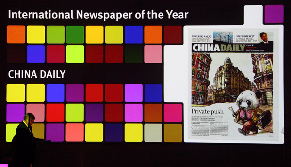 China Daily European Weekly wins the International Newspaper of the Year award at this year