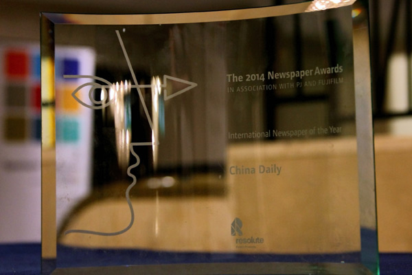 China Daily European Weekly wins the International Newspaper of the Year award at this year