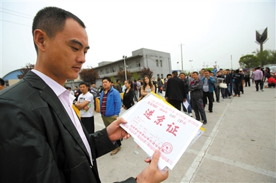 进京证范围扩到北京6环 司机排两百米长队办证