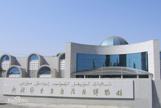 Xinjiang Uighur Autonomous Region Museum, one of the 'top 10 attractions in Urumqi, China' by China.org.cn.
