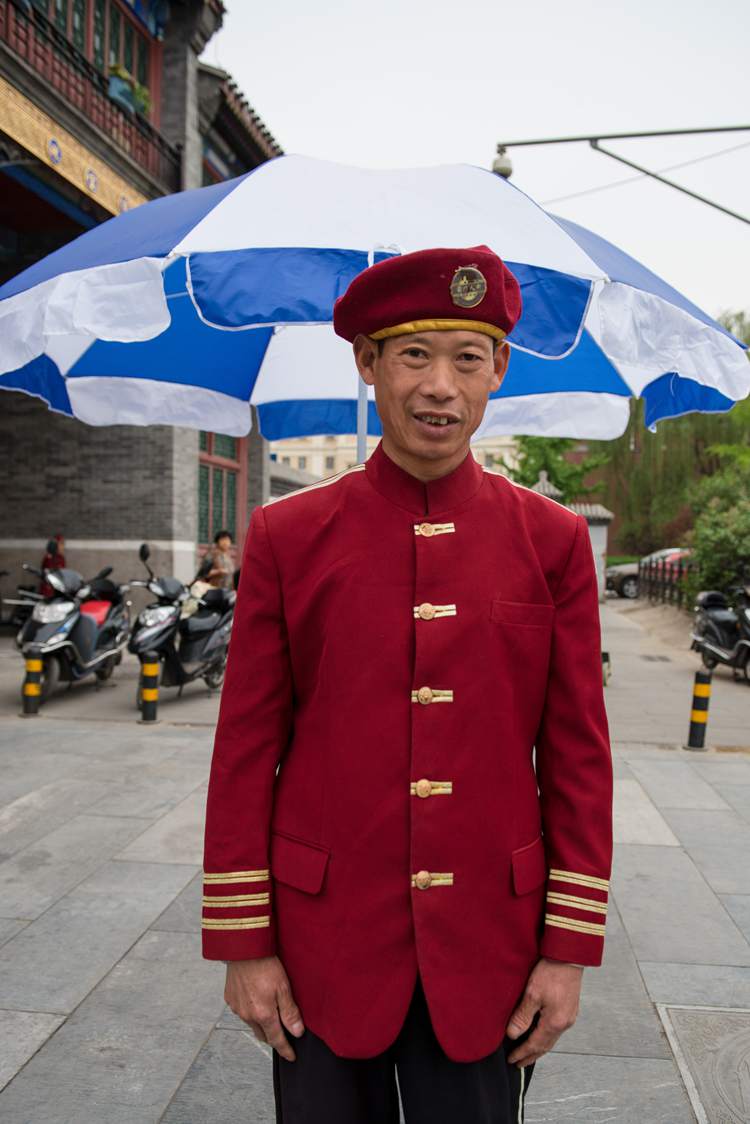 Qing Daozheng (Security)