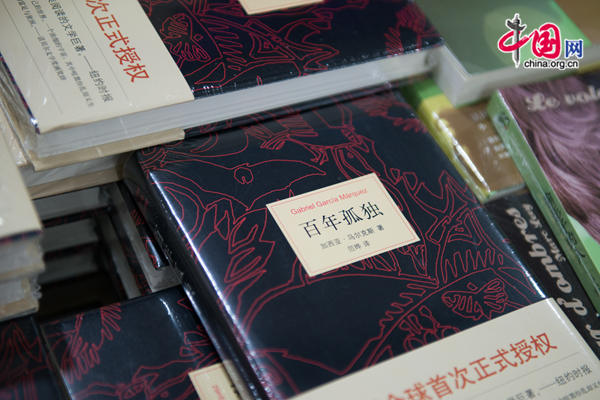 'One Hundred Years of Solitude,' published in 1967, is among Garcia Marquez's best known works. [Photo by Chen Boyuan / China.org.cn] 