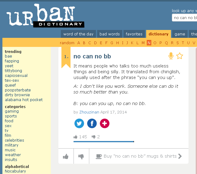 no can no bb meaning in english