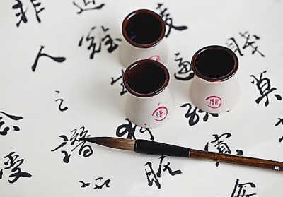 Calligraphy of Chinese characters. [Photo/baidu.com]