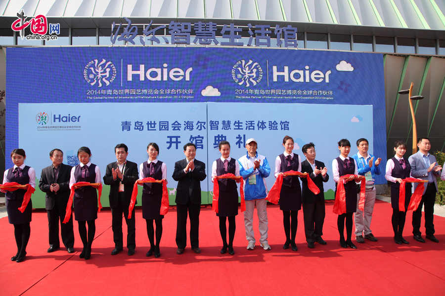 Haier, China&apos;s leading home appliance firm, showcases its most innovative &apos;smart life&apos; home appliances at its newly launched exhibition hall Friday in Qingdao, part of Haier&apos;s user-oriented innovation program for a smart future. The Haier &apos;Smart Life&apos; system includes home appliance controls, multimedia entertainment, security alarm monitoring and other outstanding devices. [Photo / China.org.cn]