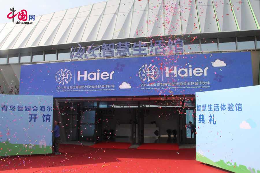 Haier, China&apos;s leading home appliance firm, showcases its most innovative &apos;smart life&apos; home appliances at its newly launched exhibition hall Friday in Qingdao, part of Haier&apos;s user-oriented innovation program for a smart future. The Haier &apos;Smart Life&apos; system includes home appliance controls, multimedia entertainment, security alarm monitoring and other outstanding devices. [Photo / China.org.cn]