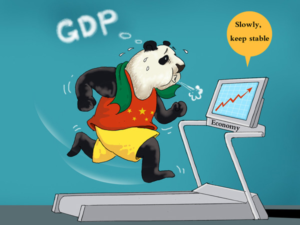 Tread carefully! [By Zhai Haijun]