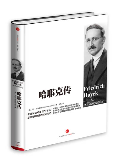 1976诺贝尔经济学奖_1976年获诺贝尔经济学奖(3)