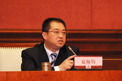 Xia Haijun, one of the 'Top 10 highest-paid senior managers in real estate' by China.org.cn.