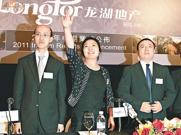 Wei Huaning, one of the 'Top 10 highest-paid senior managers in real estate' by China.org.cn.