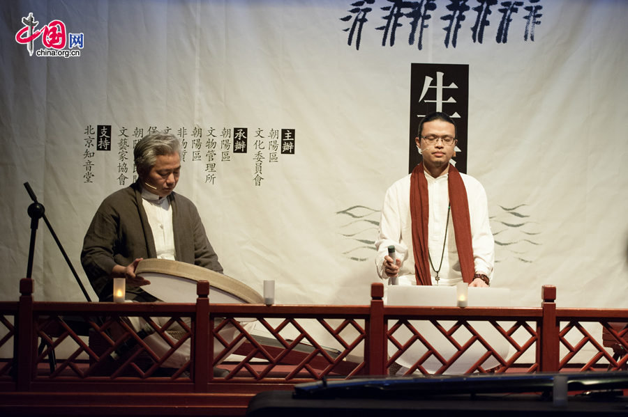 A musician plays with a traditional Chinese music instrument on Thursday, June 12, 2014, part of a series of activities to commemorate China&apos;s 9th National Day of Cultural Heritage, which falls on June 14 each year. [Photo by Chen Boyuan / China.org.cn]