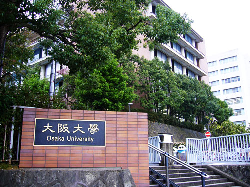 Osaka University, one of the 'Top 20 universities in Asia 2014' by China.org.cn