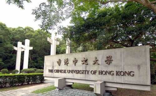 Chinese University of Hong Kong, one of the 'Top 20 universities in Asia 2014' by China.org.cn