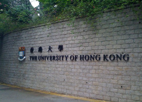 The University of Hong Kong, one of the 'Top 20 universities in Asia 2014' by China.org.cn