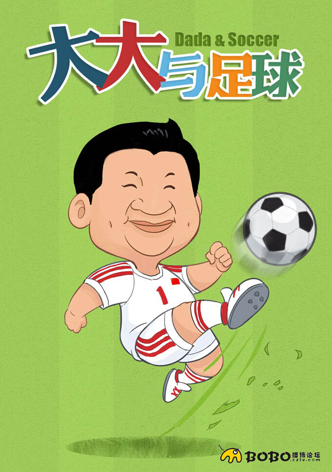 Xis Soccer Cartoons Cn