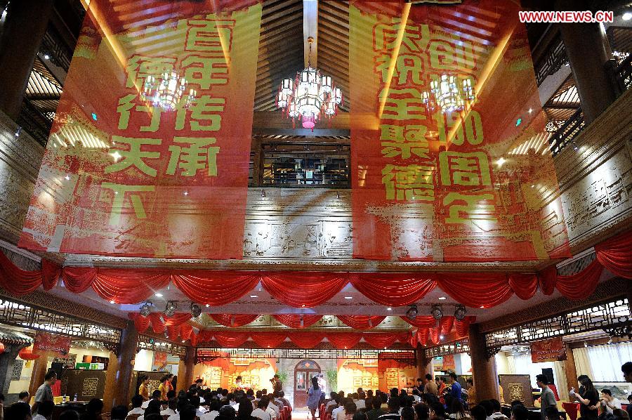 A ceremony for the 150th anniversary of Quanjude Beijing Roast Duck Restaurant is held at its Qianmen Store in Beijing, capital of China, July 2, 2014. 