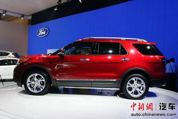 Ford Motor Company [Chinanews.com] 