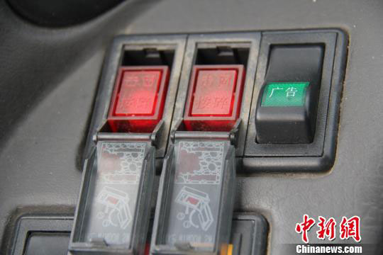This picture shows the emergency buttons beside the driver's seat installed in some buses in Shaoxing. Once the buttons are pressed, the window glass will break into granulated pieces for passengers to escape. [Photo: Chinanews.com]