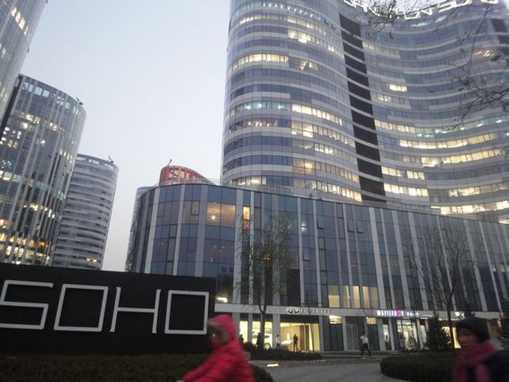 Soho China, one of the 'Top 10 profitable companies in China 2014' by China.org.cn. 