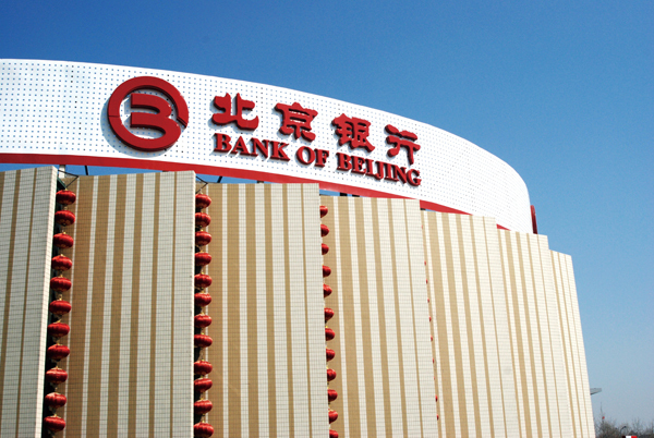 Bank of Beijing, one of the 'Top 10 profitable companies in China 2014' by China.org.cn. 