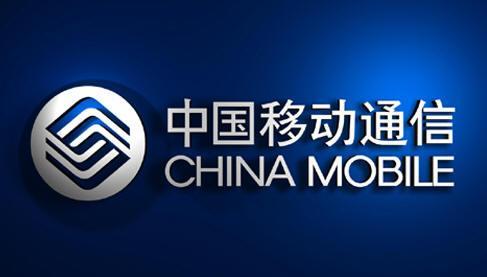 China Mobile, one of the &apos;Top 10 Chinese companies 2014&apos; by China.org.cn. 