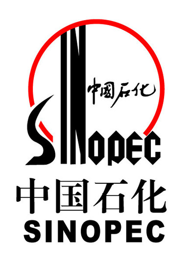 Sinopec, one of the &apos;Top 10 Chinese companies 2014&apos; by China.org.cn.