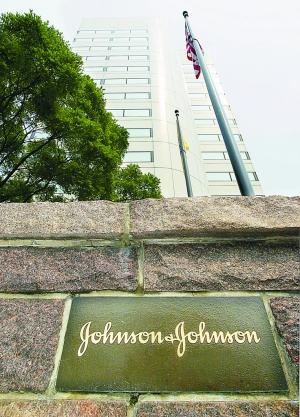 Johnson and Johnson, one of the &apos;Top 10 most respected companies in 2014&apos; by China.org.cn