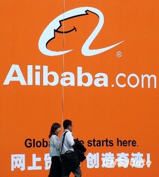 Alibaba Group Holding Inc has pushed its highly anticipated IPO until after the September Labor Day holiday in the United States. [Chinanews.com]