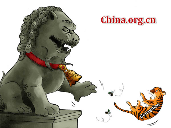 Shock 'tigers'and awe 'flies' [By Zhai Haijun/China.org.cn]
