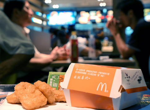 Chicken nuggets are sold at a McDonald's restaurant in Beijing on Monday. Some products are no longer for sale in Shanghai after Shanghai Husi Food Co Ltd, a subsidiary of the Chicago-based OSI Group, was exposed in a media report as supplying fast food restaurants with expired chicken and beef. [China Daily]