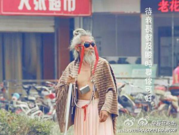 In recent, a homeless man from Luoyang city, became a hotspot throught out the internet. He was called 'Grandpa Sharp' by Chinese netizens because of his most 'fashionable' dressing style. [Photo/weibo]