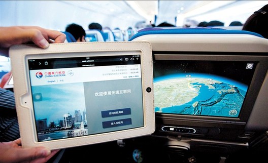 A China Eastern Wi-Fi login page is seen on a tablet during a test flight between Shanghai and Beijing to try out the new service onboard. The Wi-Fi is free during the trial period, which runs till September, but the carrier and China Telecom will charge a fee during regular commercial flights. [Shanghai Daily]