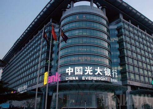 China Everbright Bank. [File photo] 