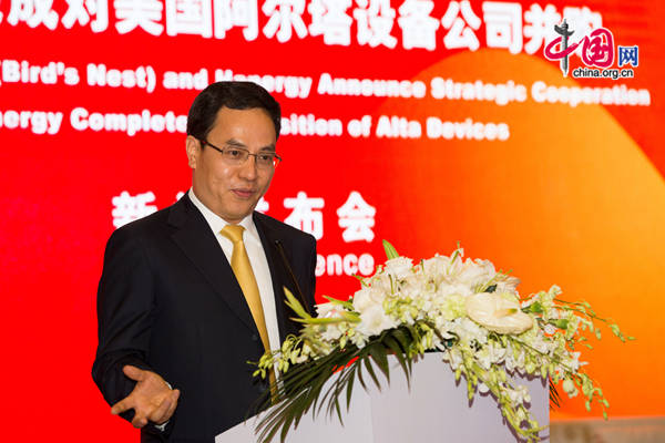 Li Hejun, founder and chairman of Hanergy Holding, delivers a speech at the signing ceremony that cement the acquisition of Alta Devices on Wednesday, Aug. 13, 2014 in Beijing. [Photo by Chen Boyuan / China.org.cn]