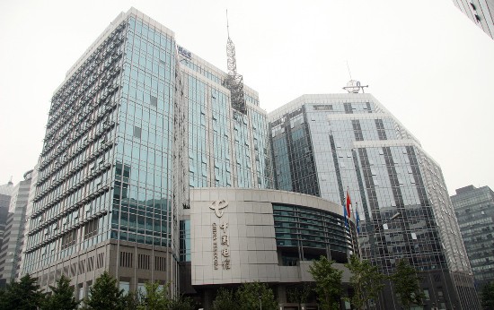 China Telecom Corporation Limited, one of the 'Top 10 best employers in China 2014' by China.org.cn