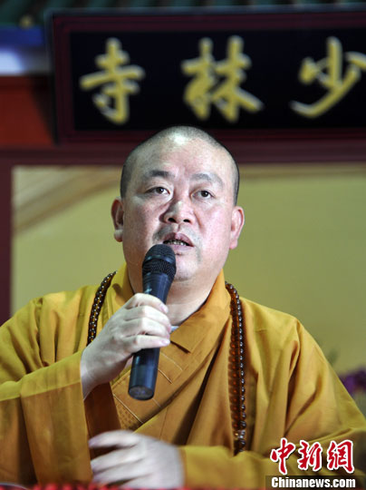 Shi Yongxin announces plans for the Shaolin Temple to host a world martial arts competition. [Photo/chinanews.com] 