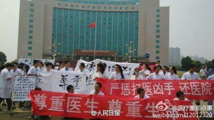 Photo published on microblogging site Weibo shows doctors protesting in Yueyang, Hunan province.