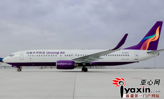 Urumqi Air, the first airline based in northwest China's Xinjiang Uygur Autonomous Region, made its maiden flight on Friday.