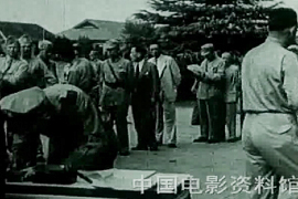 Representatives arrived at Japan's surrender ceremony