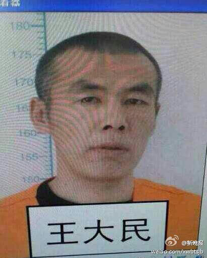 Wang Damin, 35, was wearing a long-sleeved police uniform when he was last seen by authorities. Wang and two other inmates escaped from a prison in Yanshou county, Heilongjiang province, on Tuesday morning, Sept. 2, 2014. One guard was killed during the escape. [Photo: Weibo] 