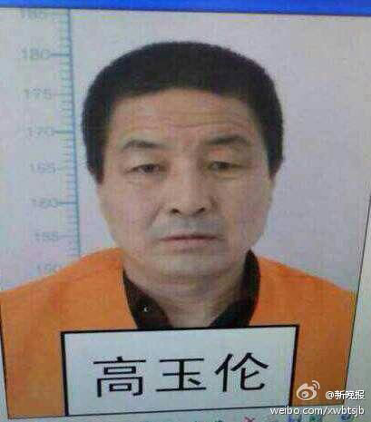 Gao Yulun, 50, was wearing a short-sleeved police uniform when he was last seen by authorities. Gao and two other inmates escaped from a prison in Yanshou county, Heilongjiang province, on Tuesday morning, Sept. 2, 2014. One guard was killed during the escape. [Photo: Weibo]